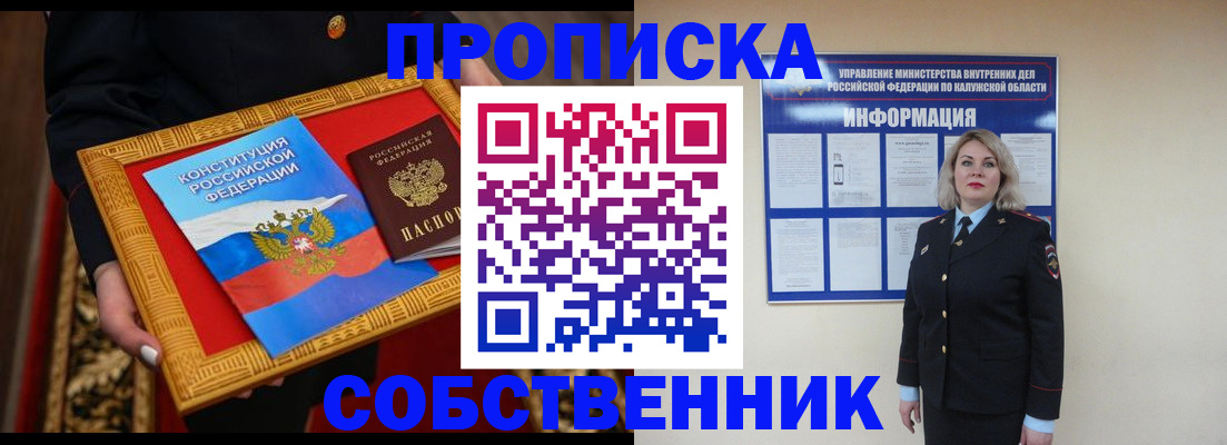 регистрация для дет. сада в Кизилюрте