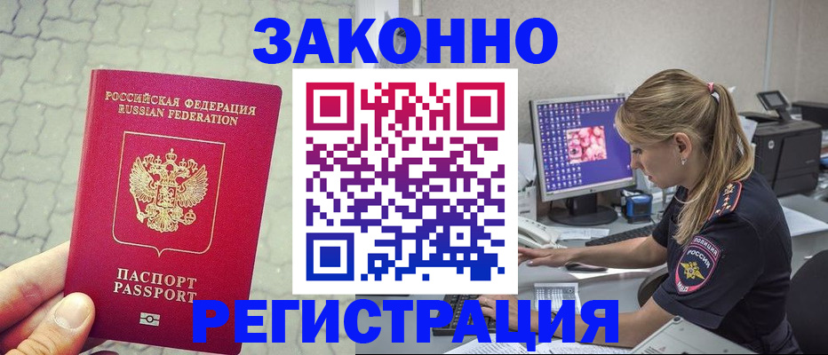 регистрация для школы в Кизилюрте