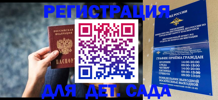 временная регистрация адрес в Кизилюрте