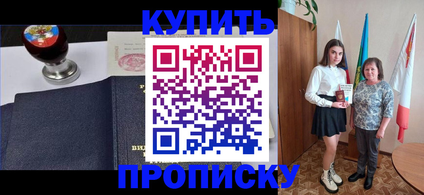 найти адрес прописки в Кизилюрте